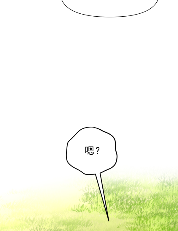 [第15话] 后与兵（完）1