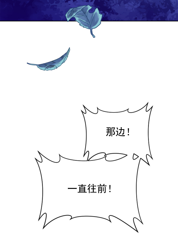 [第15话] 后与兵（完）4