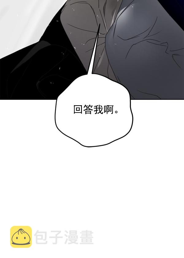 [第15话] 后与兵（完）3