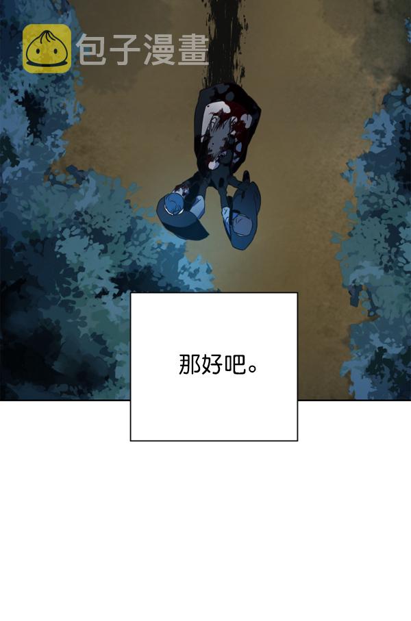 [第15话] 后与兵（完）1