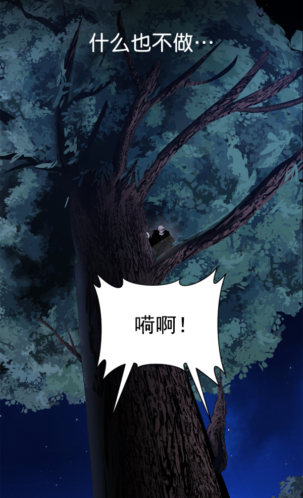 [第15话] 后与兵（完）0