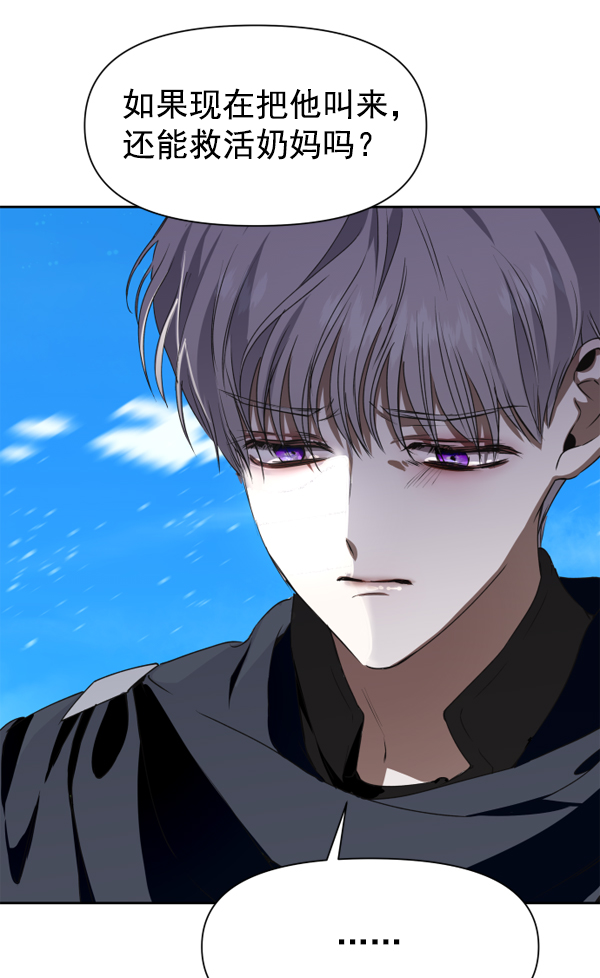 [第15话] 后与兵（完）0