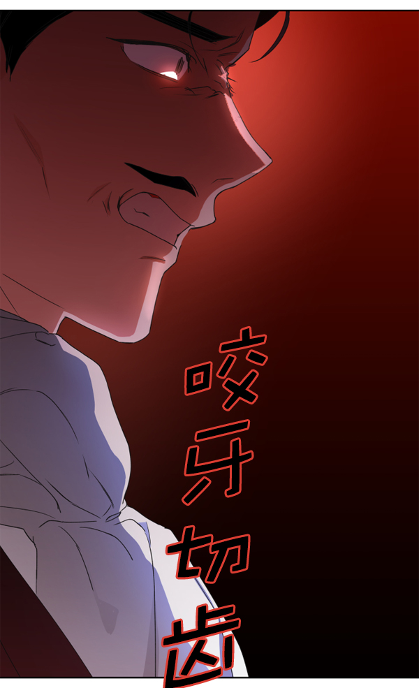 [第15话] 后与兵（完）1