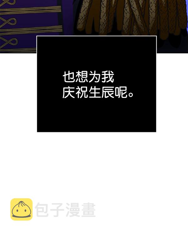 [第15话] 后与兵（完）1