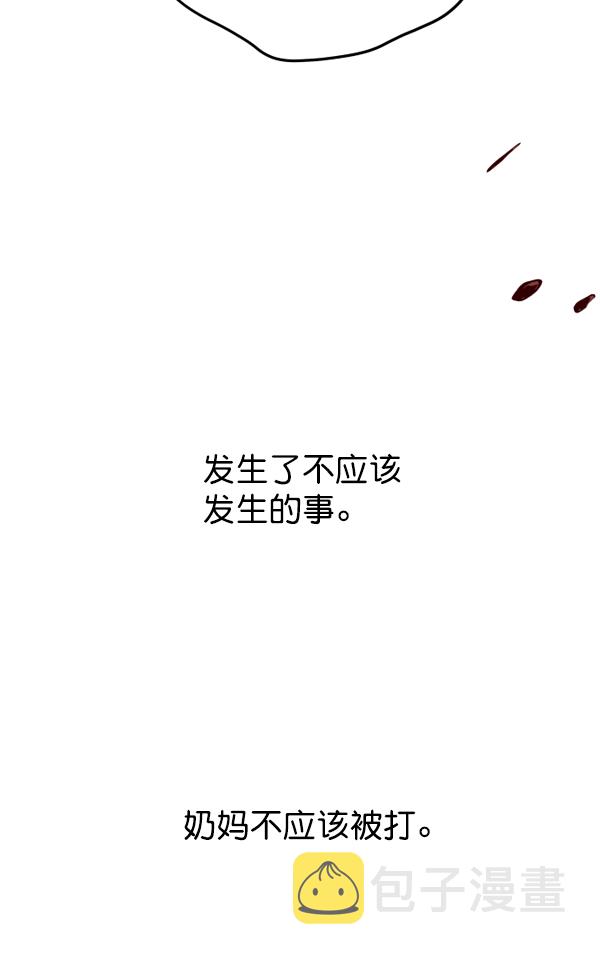 [第15话] 后与兵（完）4