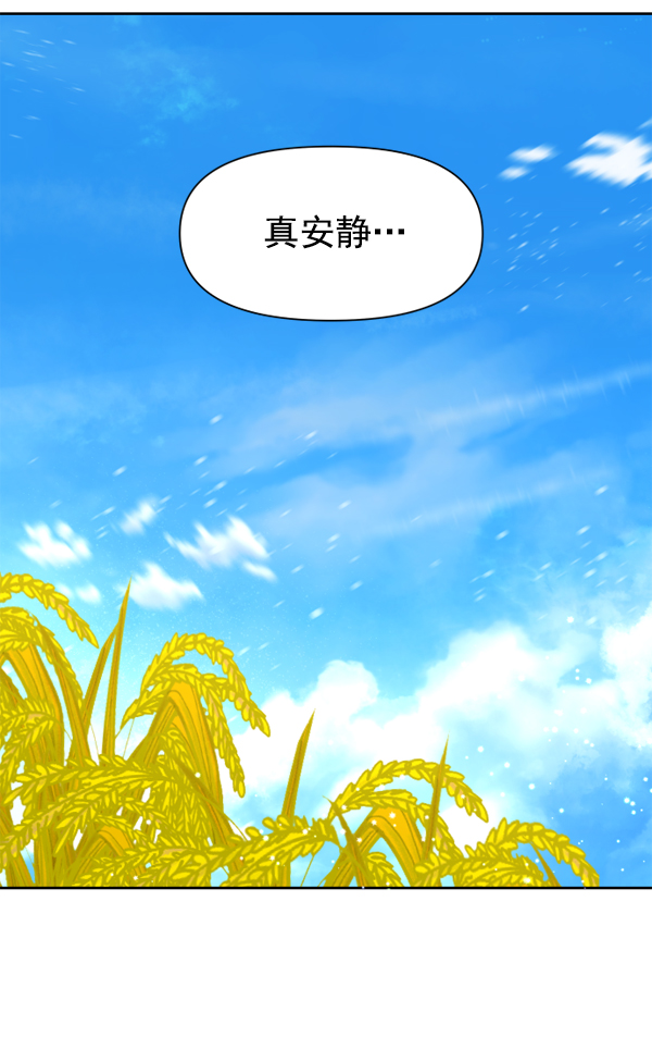 [第15话] 后与兵（完）4