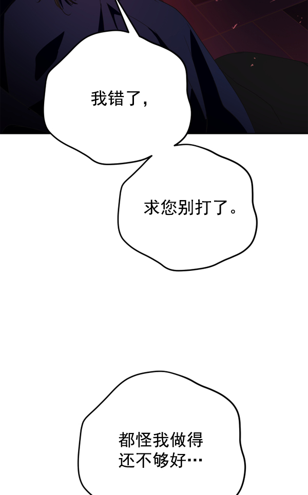 [第15话] 后与兵（完）3