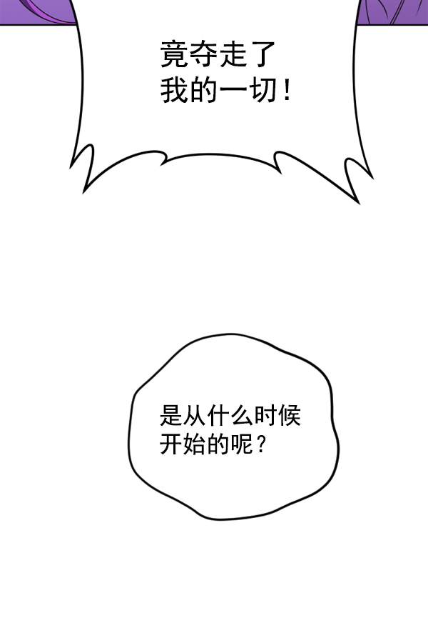 [第15话] 后与兵（完）1