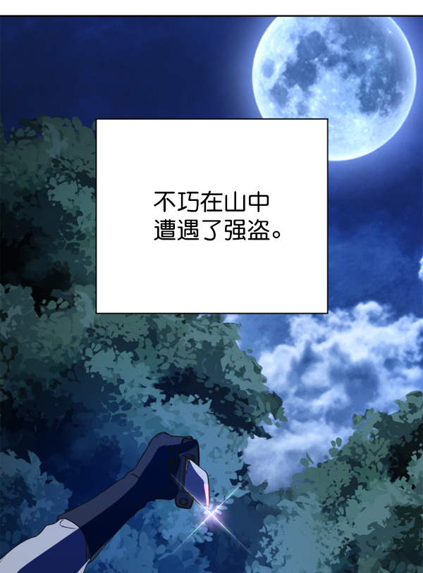 [第15话] 后与兵（完）3