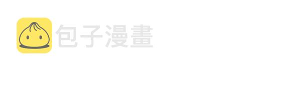 [第15话] 后与兵（完）3