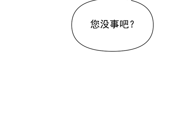 [第15话] 后与兵（完）0