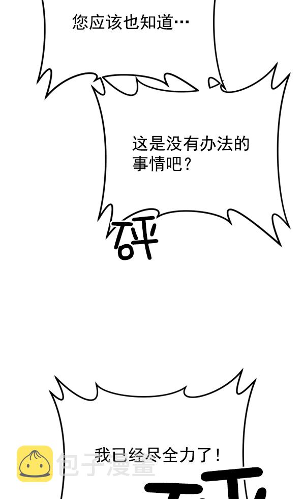 [第15话] 后与兵（完）0