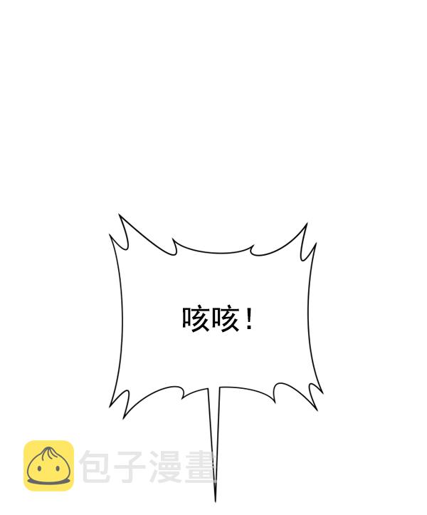 [第15话] 后与兵（完）4