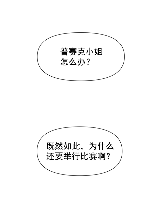 [第14话] 后与兵（3）0