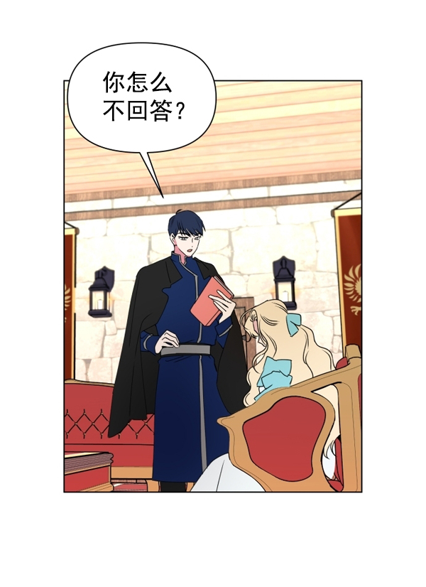 [第4话] 狩猎者们1