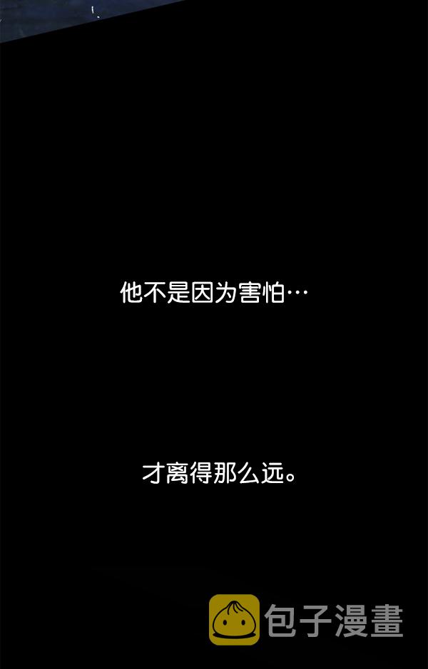 [第13话] 后与兵（2）3