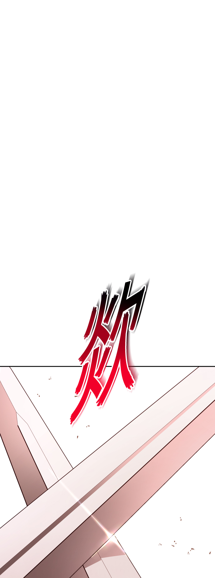 [第112话] 阴影（2）4