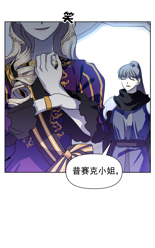 [第9话] 生辰宴（2）0