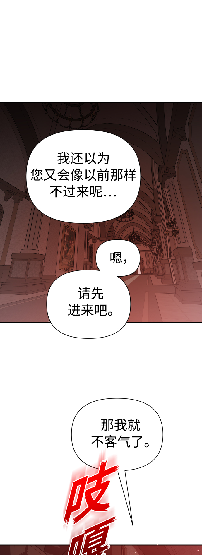 [第122话] Phantom pain（1）4