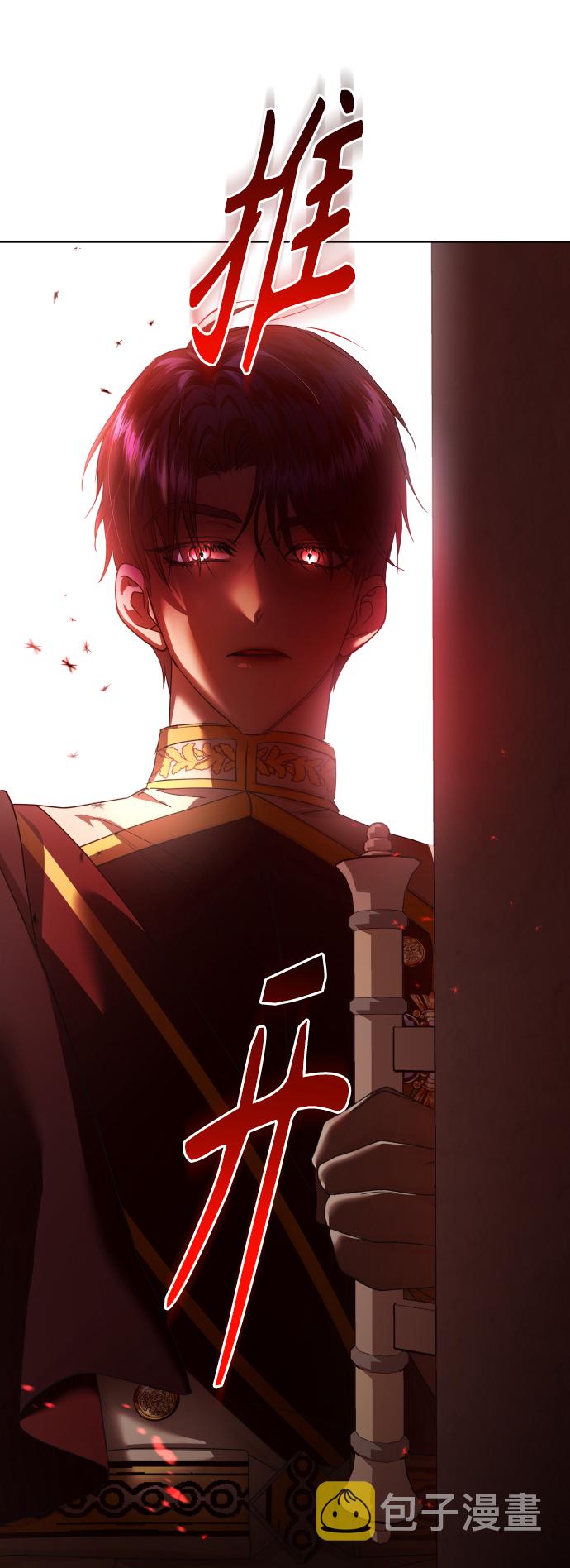 [第122话] Phantom pain（1）1