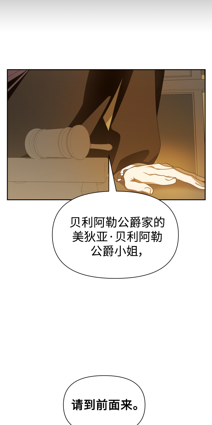 [第75话] 被历史铭记的审判（2）0