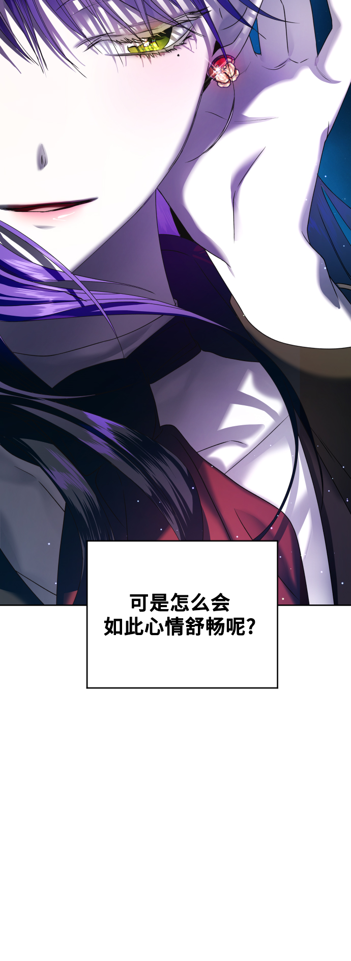 [第30话] 偶然或是必然2