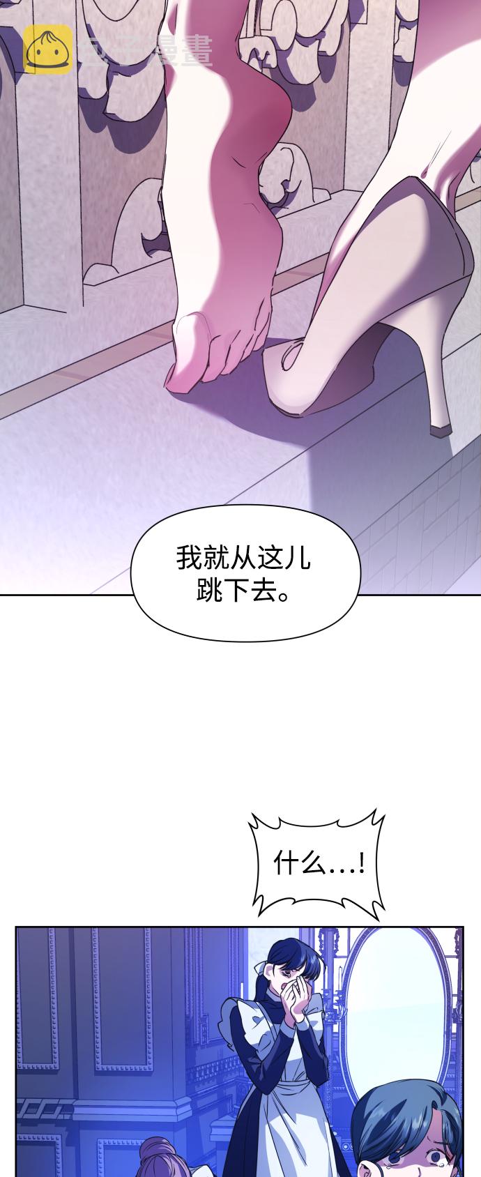 [第29话] 听到心跳2