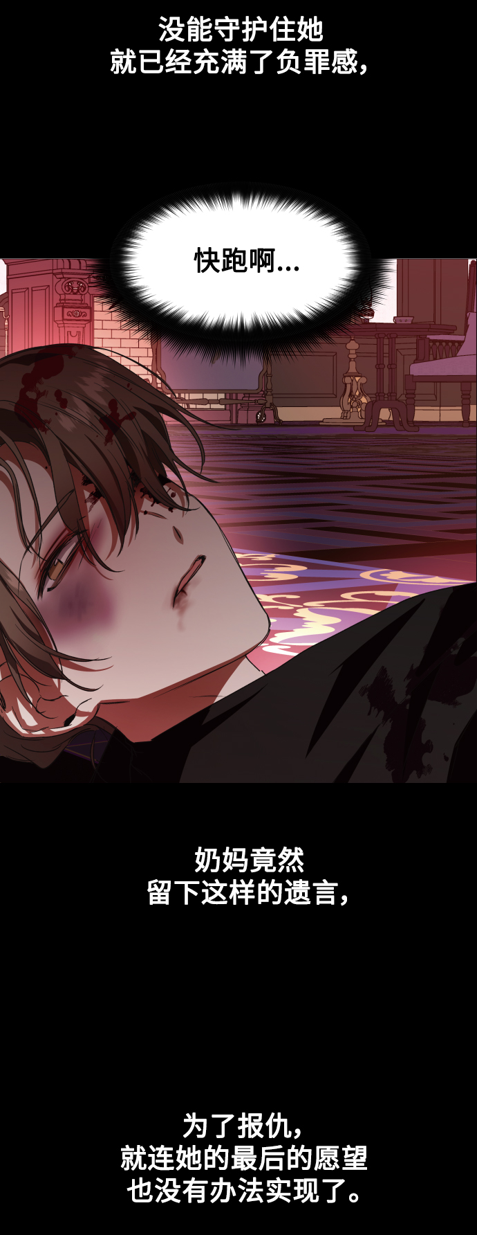 [第42话] 我们分手吧（2）4