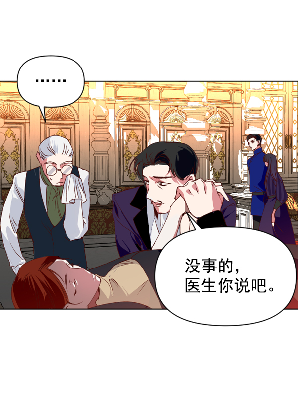 [第1话] 传闻中的两个女人（1）0