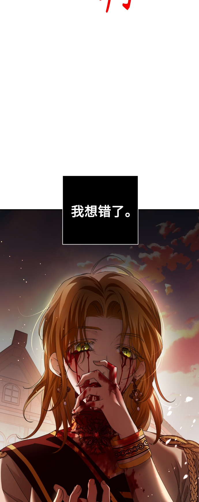 [第101话] 人即世界（1）3