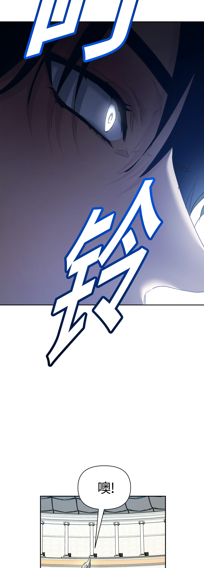 [第121话] 直到想起那个夜晚（2）3