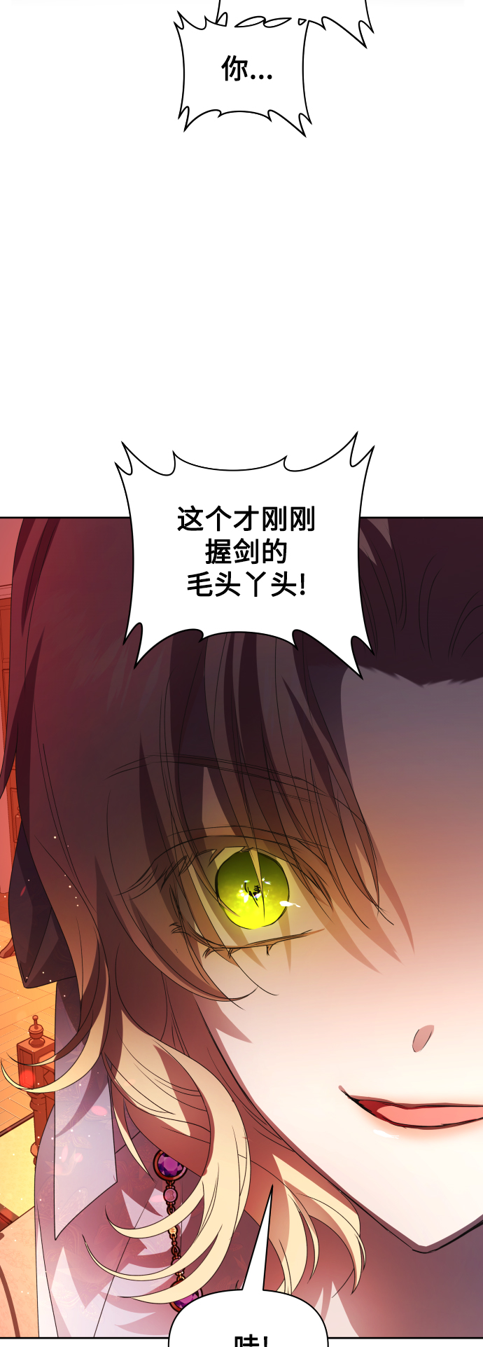 [第72话] 万事岂能尽由我意4