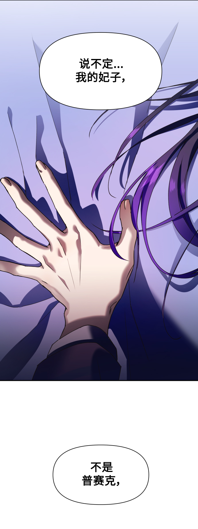 [第34话] 爱，爱0