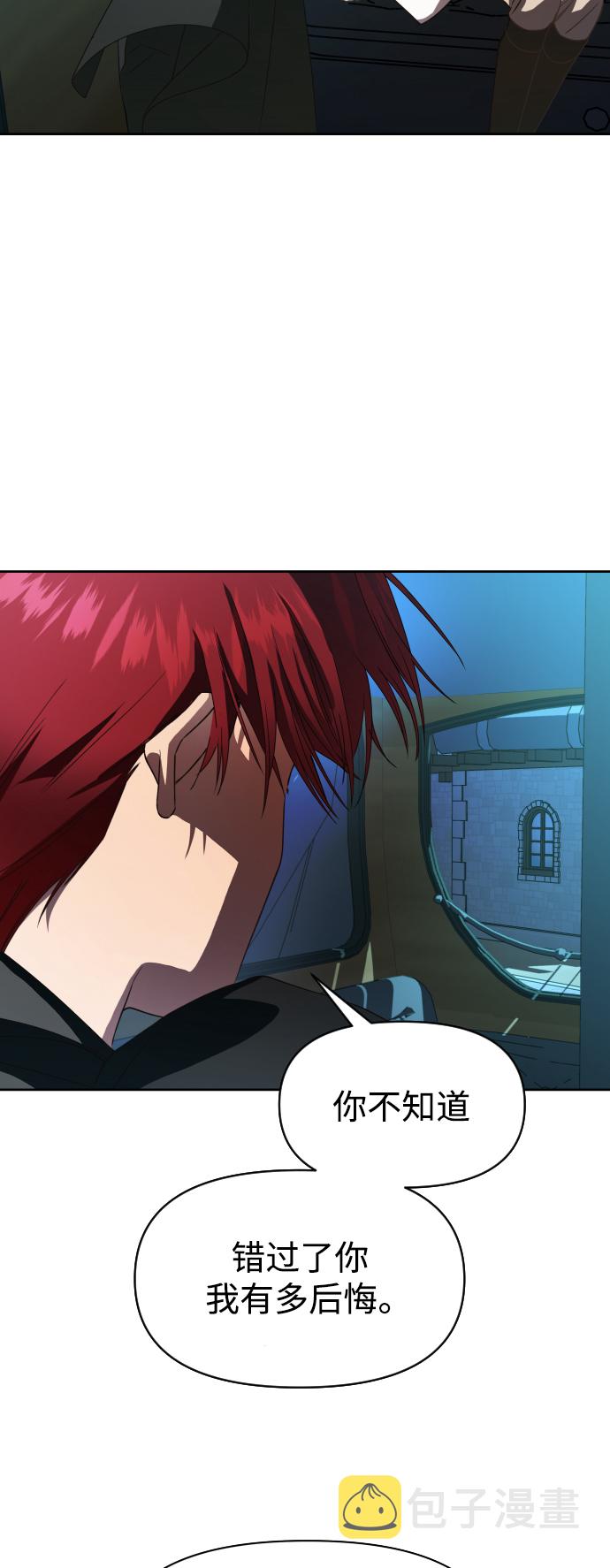 [第37话] 破晓时分2