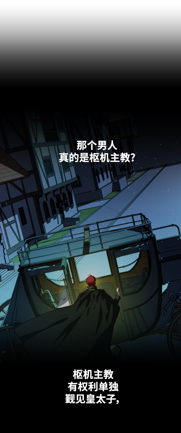 [第38话] 心境产生了变化（1）0