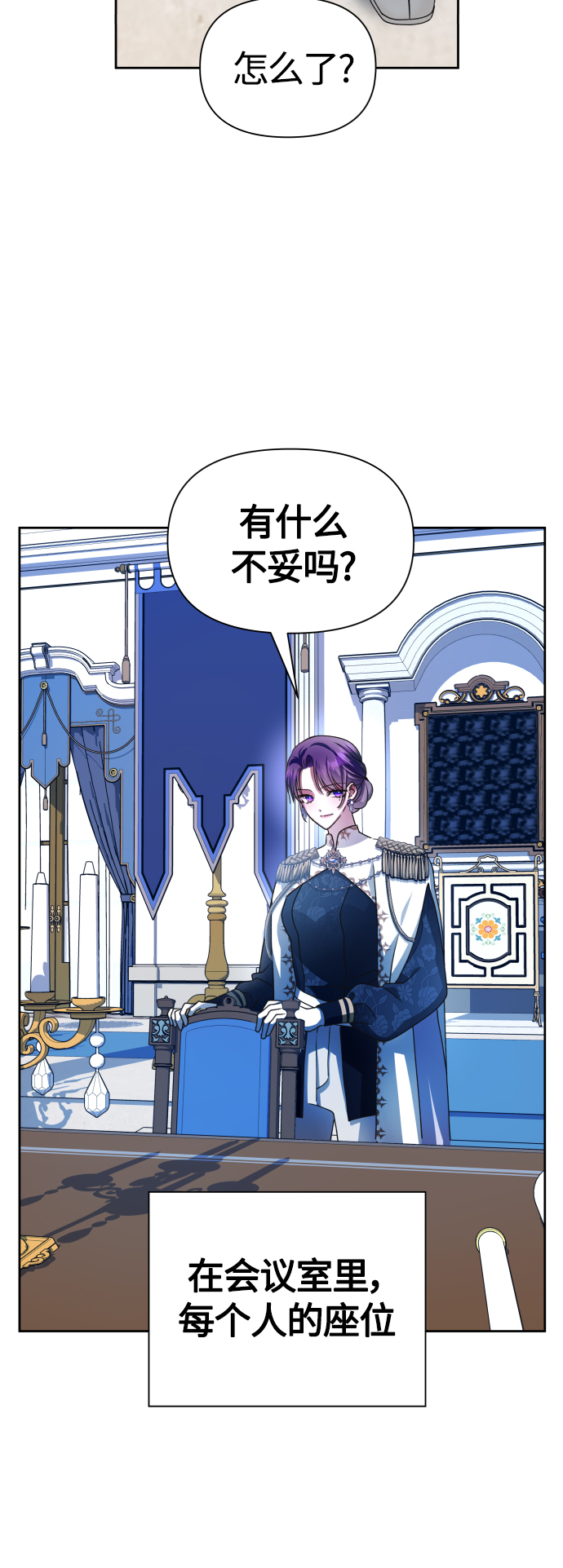 [第94话] TA所选的路（1）0