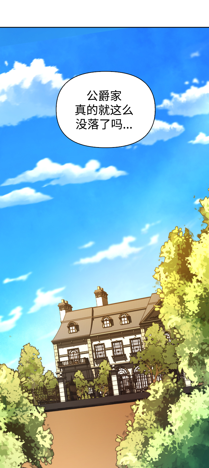 [第38话] 心境产生了变化（1）0