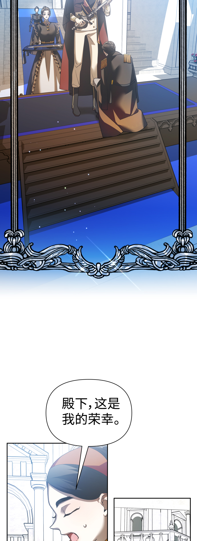 [第117话] 武斗会（1)0