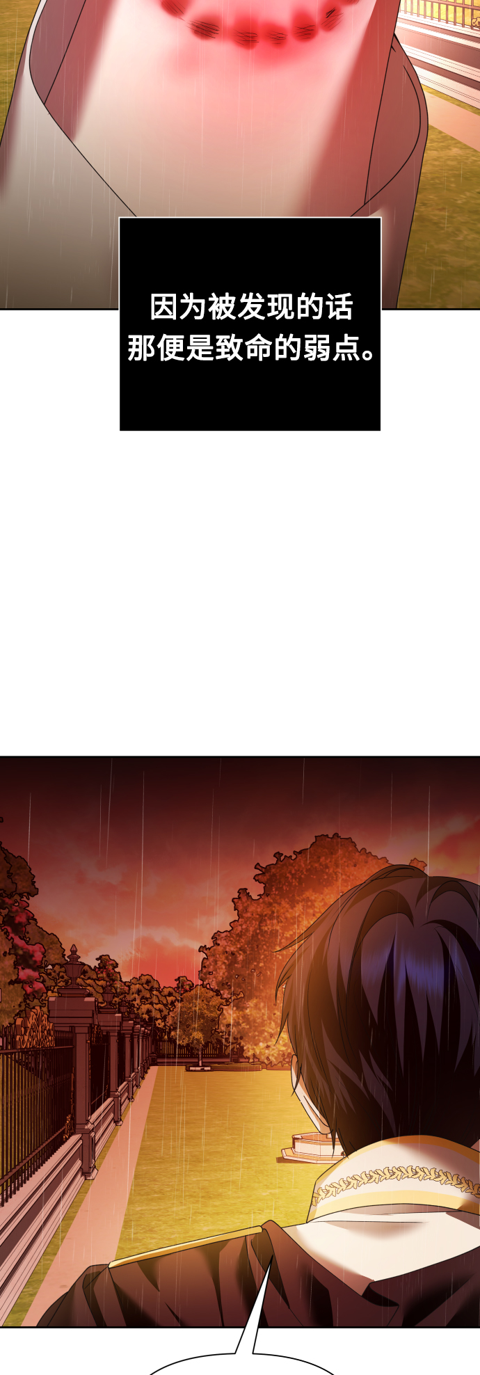 [第102话]  人即世界（2）4