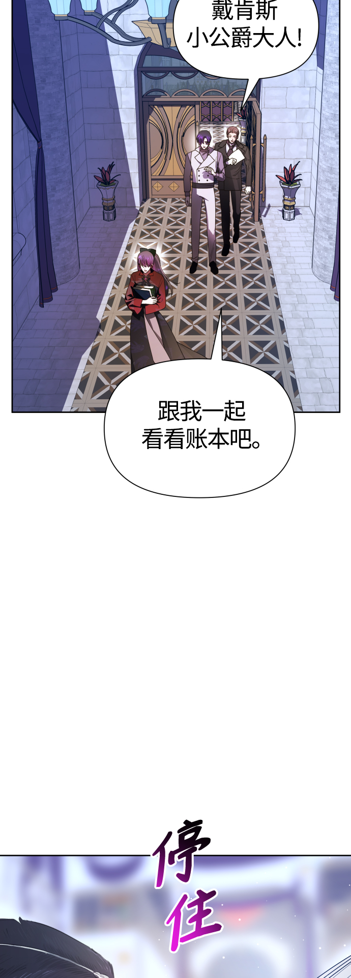 [第79话] 兄妹（2）4