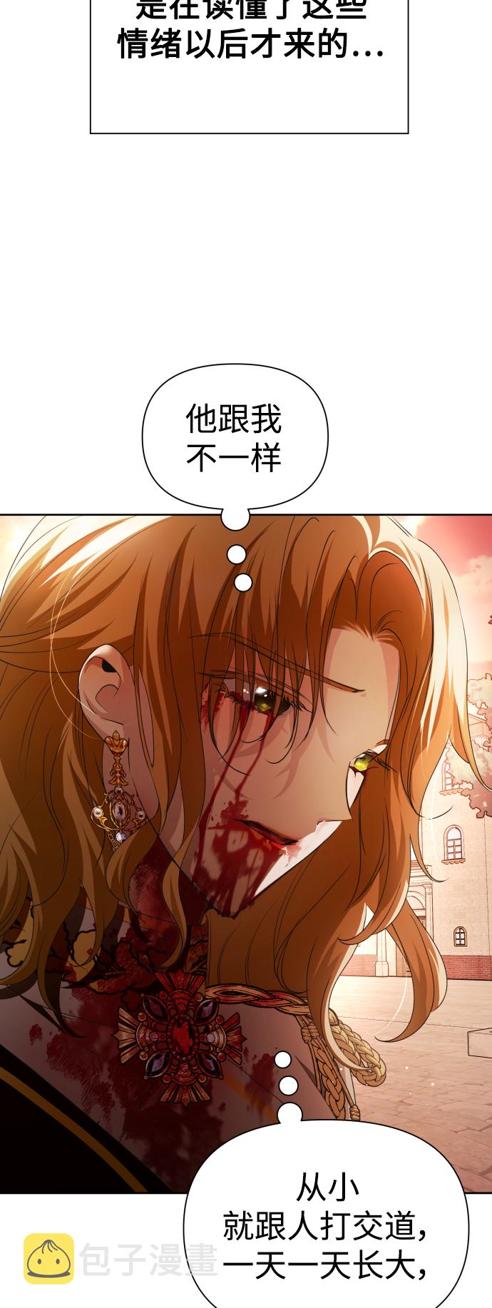 [第101话] 人即世界（1）3