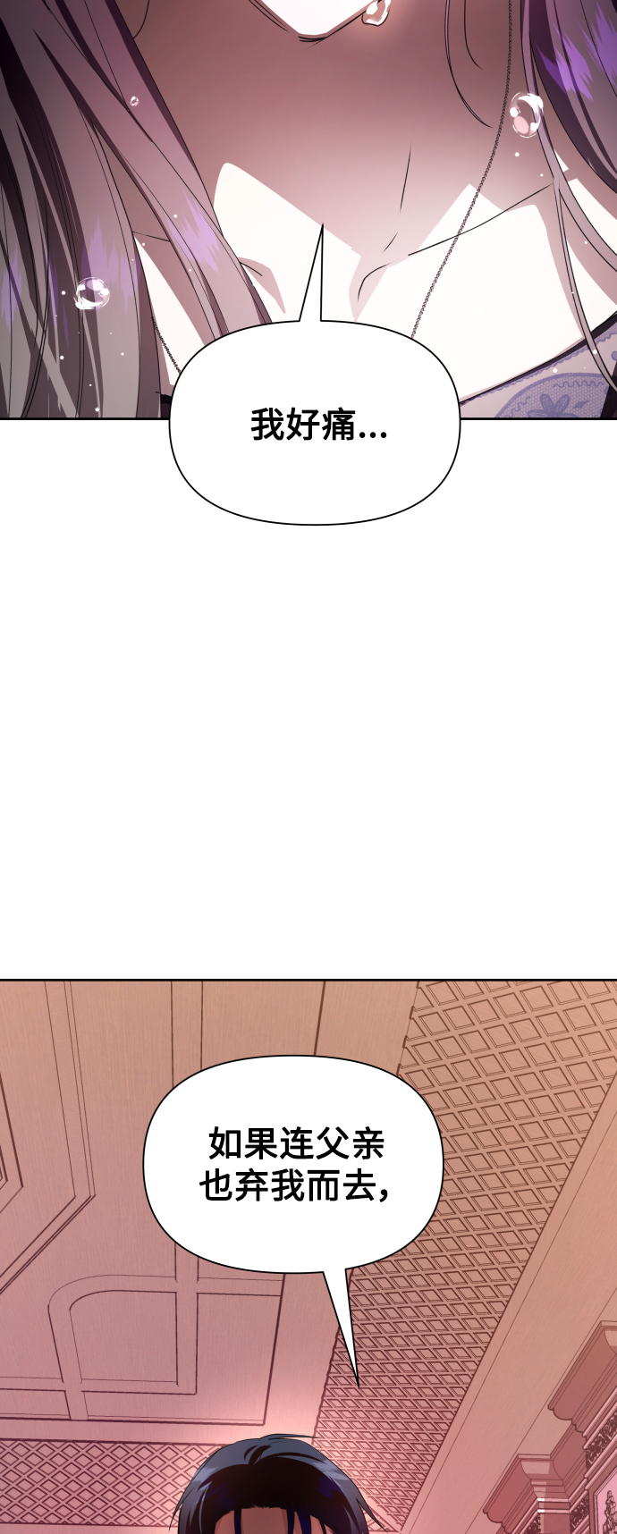 [第67话] 恶魔（1）3