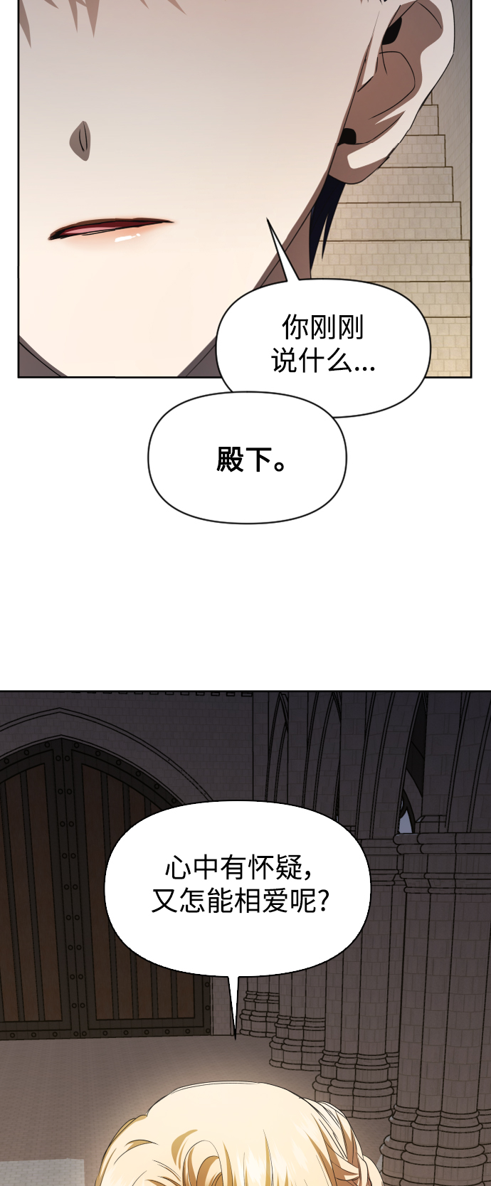 [第41话] 我们分手吧（1）2