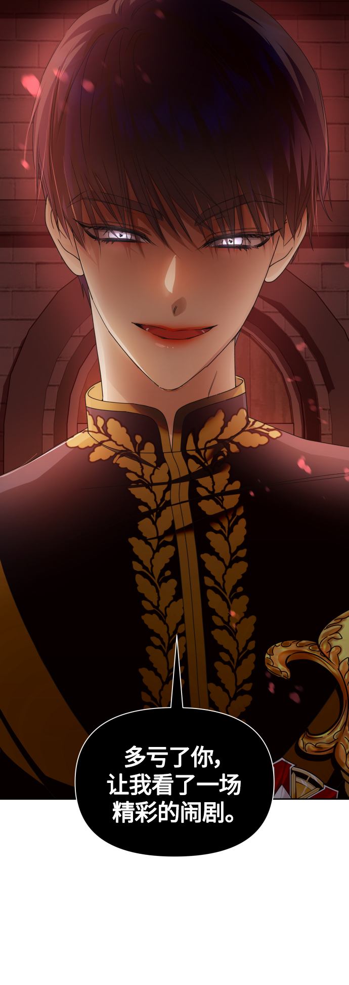 [第96话] 成为皇帝1