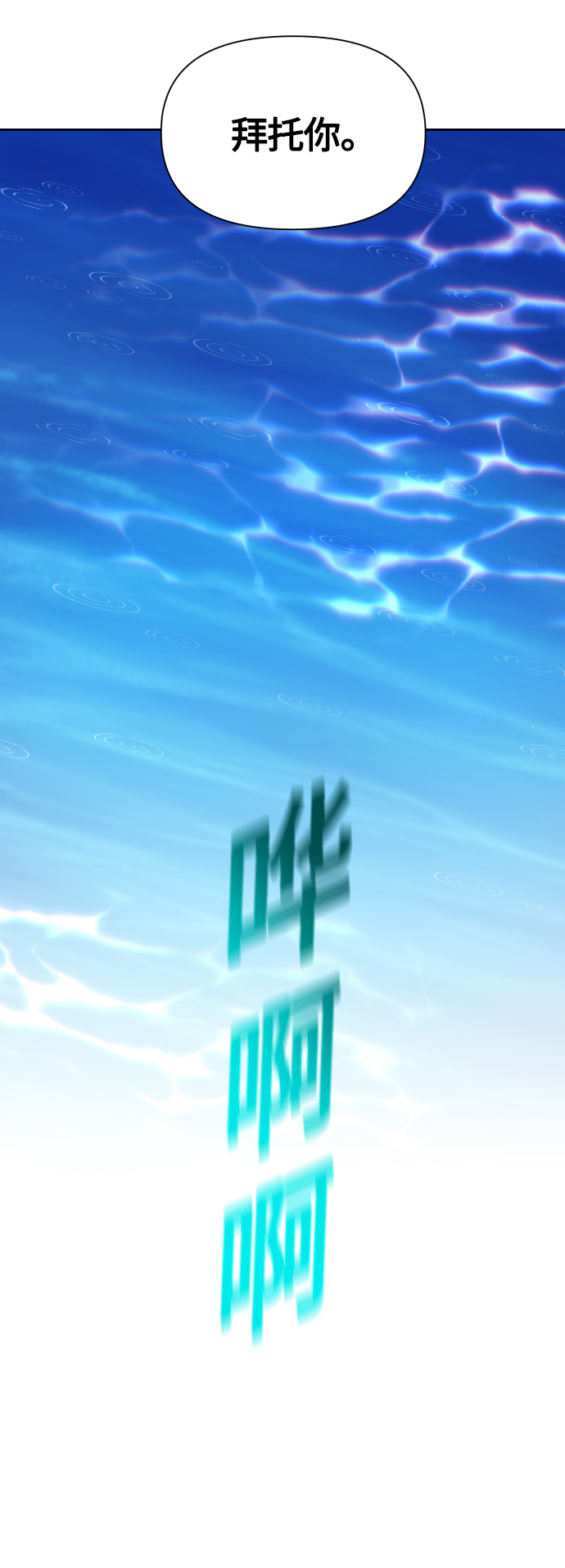 [第87话] 三方会面（1）4