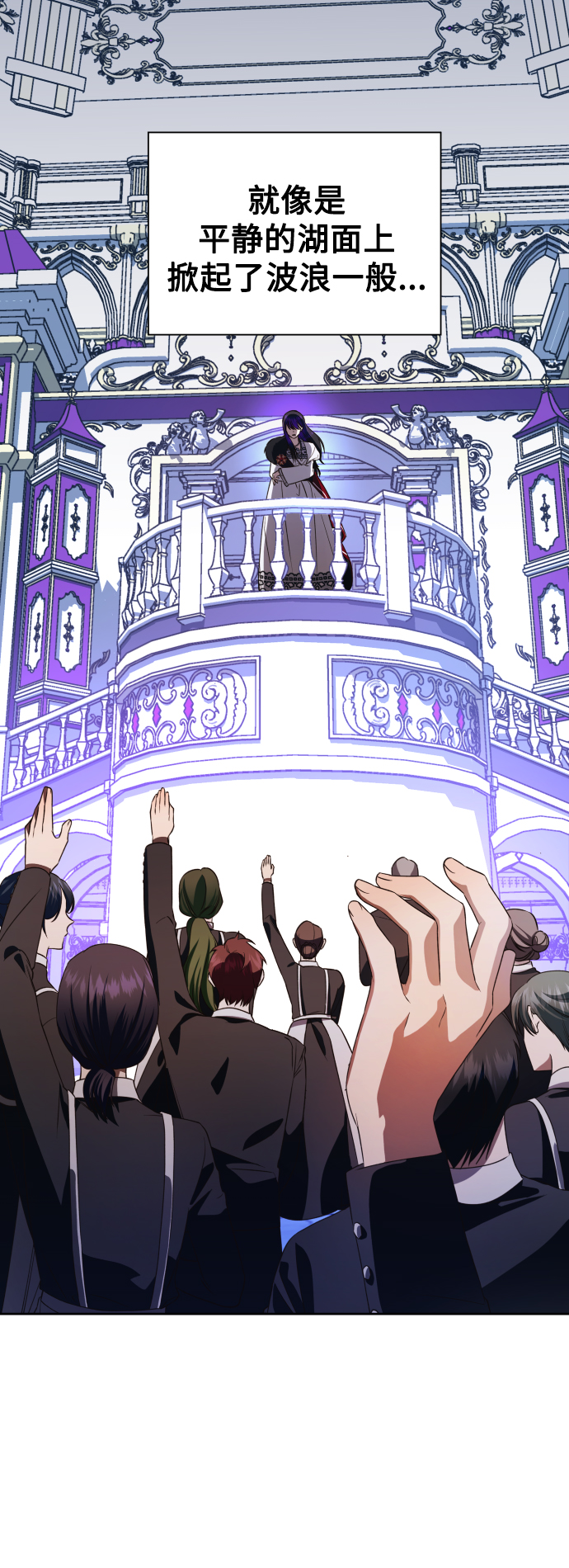 [第47话] 说是会杀我生父（3）0