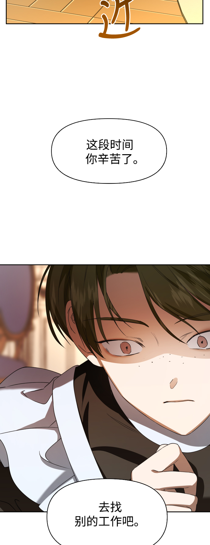 [第26话] 飞出鸟笼0