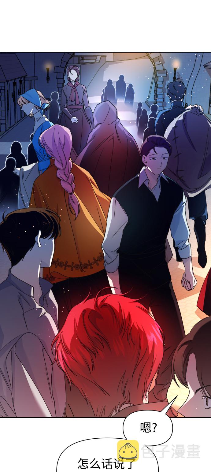 [第27话] 夜行（1）0