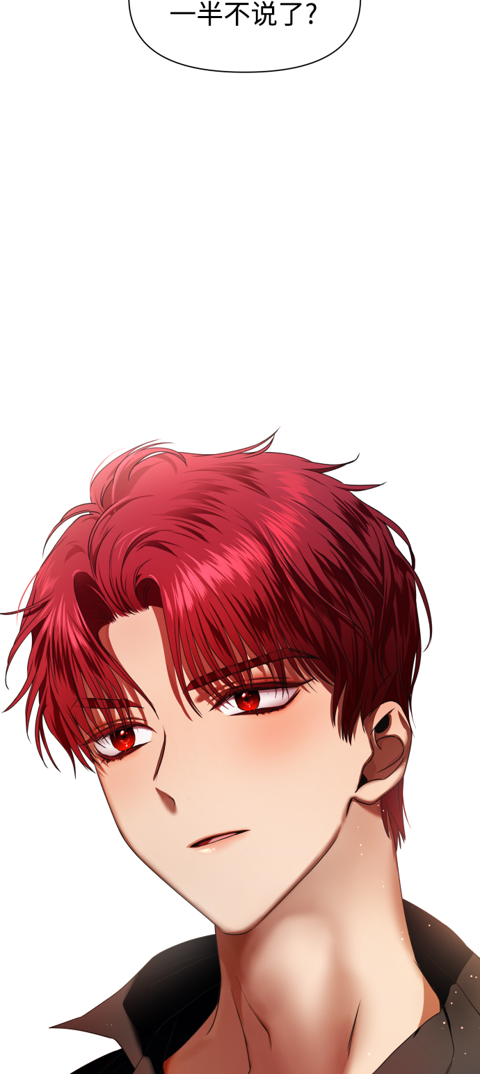 [第27话] 夜行（1）1