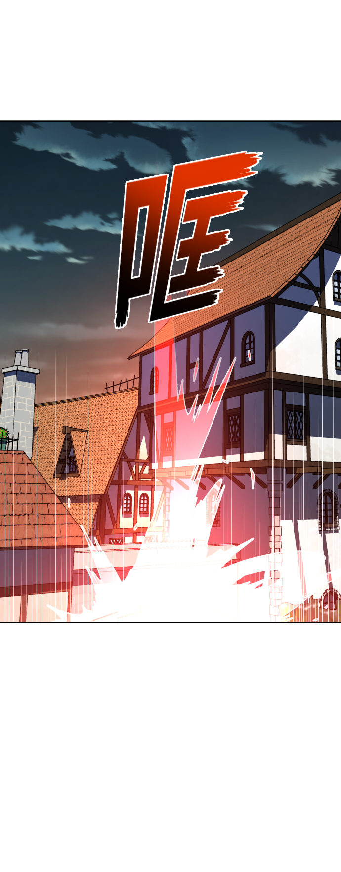 [第37话] 破晓时分1